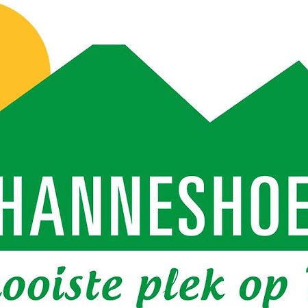 Johanneshoeve - De Mooiste Plek Op Texel デン・ホールン エクステリア 写真